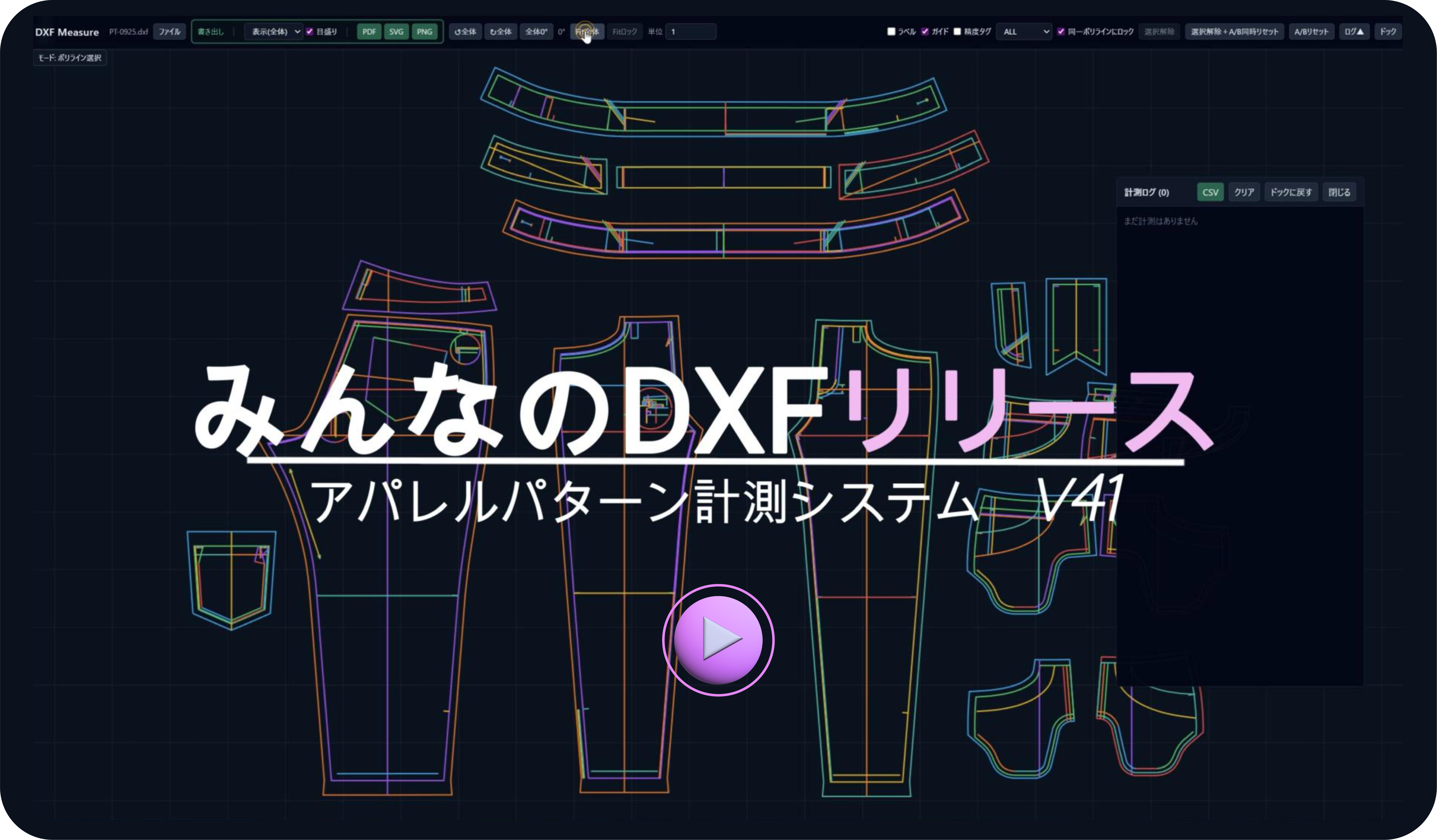 操作動画サムネイル